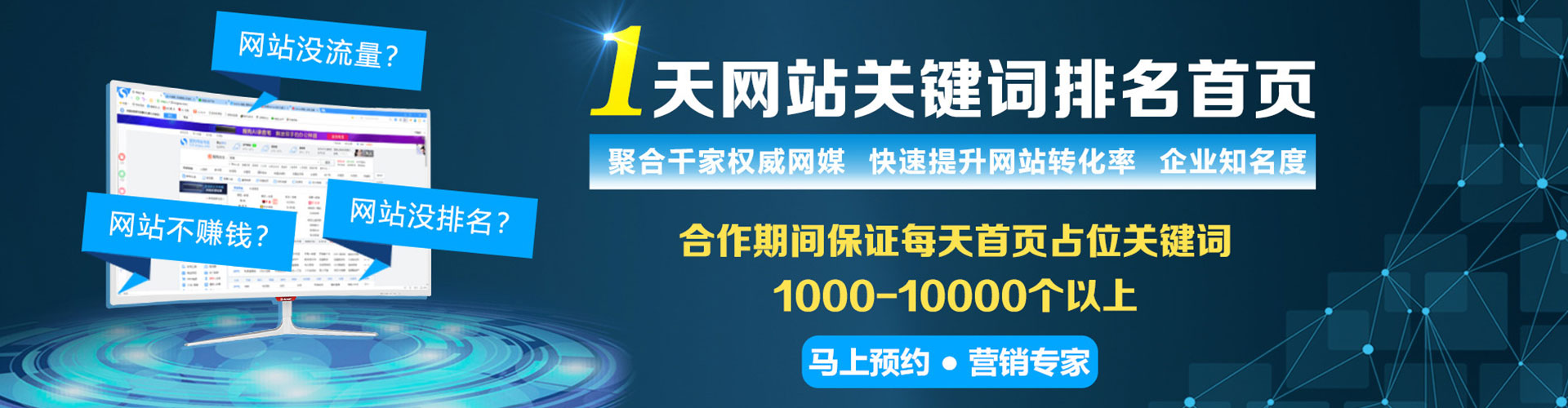 阿拉善信息流优化师